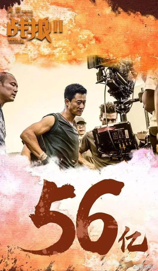 演員徐嘉雯，星光璀璨，時代之聲