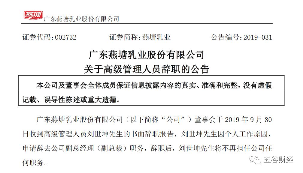 ＂新澳好彩免費(fèi)資料查詢最新＂的：標(biāo)準(zhǔn)執(zhí)行具體評價_視頻版9.53