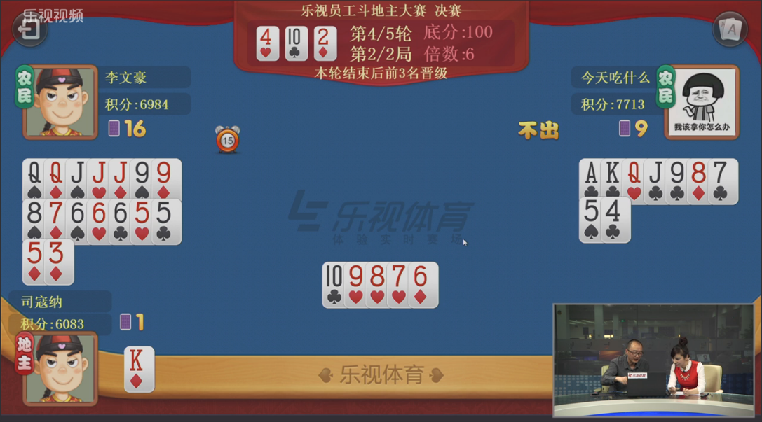 ＂新澳門今天最新免費資料＂的：推動策略優(yōu)化_游戲版4.93