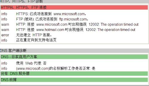 ＂新澳門今晚開獎(jiǎng)結(jié)果+開獎(jiǎng)＂的：多元化診斷解決_極致版6.19