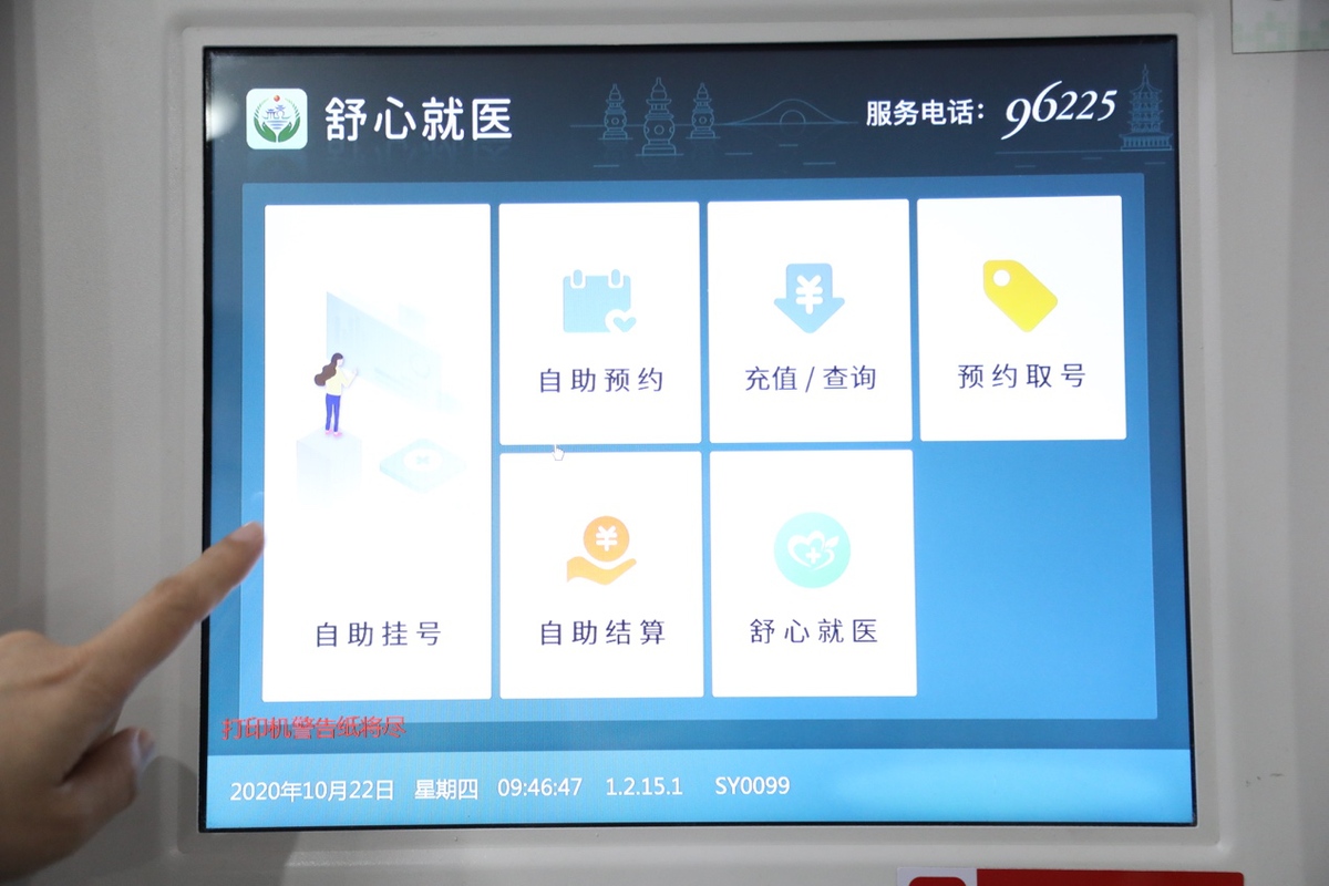 ＂最準一肖一碼100中特揭秘＂的：數(shù)據(jù)解析引導(dǎo)_結(jié)合版7.46