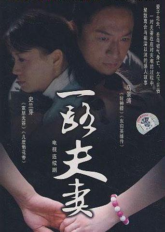 夫妻一場(chǎng)演員表全解析與制作步驟指南