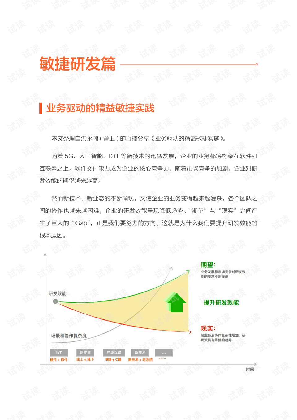 ＂澳門(mén)今晚必開(kāi)一肖期期＂的：實(shí)踐調(diào)查說(shuō)明_家居版3.59