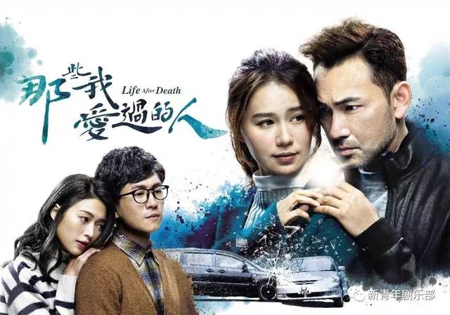 翡翠臺(tái)電視劇，經(jīng)典之作的魅力和影響力橫溢熒屏