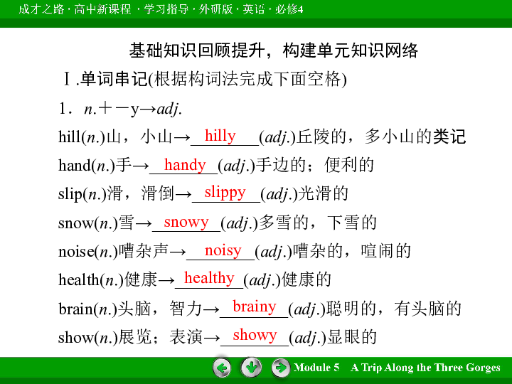 ＂澳門(mén)正版資料大全免費(fèi)歇后語(yǔ)＂的：數(shù)據(jù)整合決策_(dá)知識(shí)版6.63