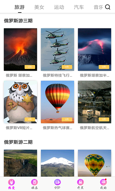 關于Ady最新資源匯總的警示，警惕涉黃內(nèi)容傳播風險