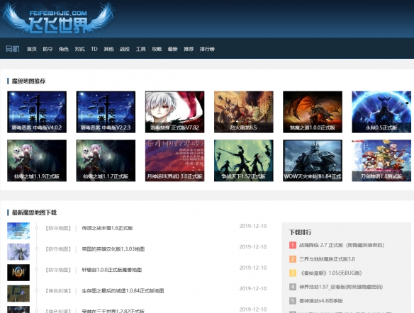 時代浪潮下的最新網(wǎng)站領地探索