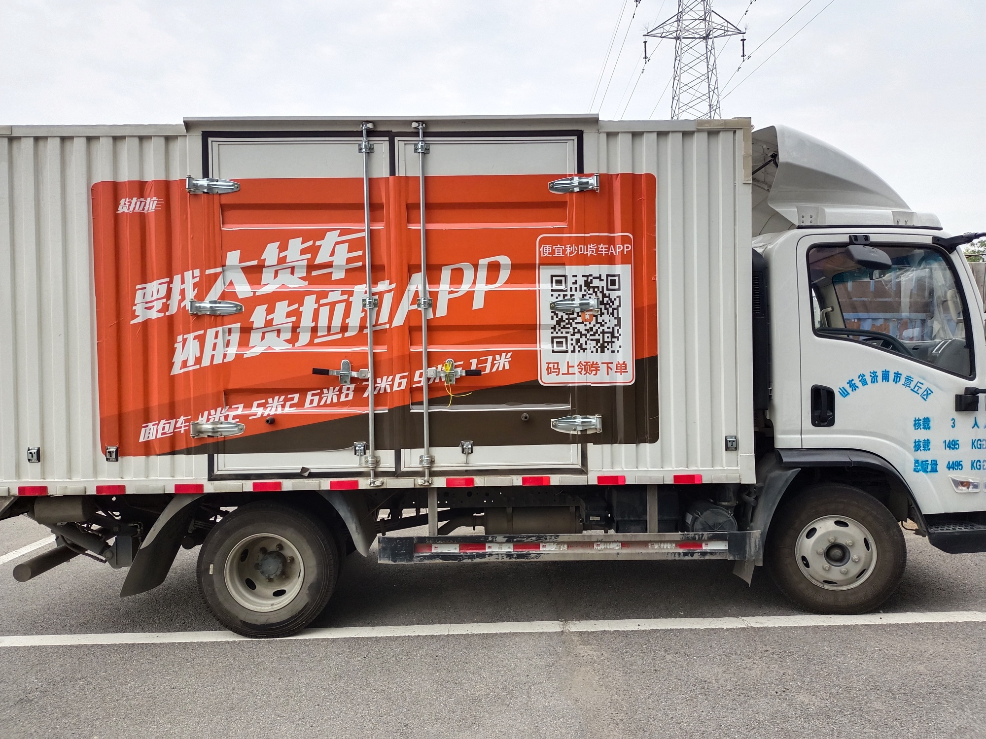 箱貨資訊探秘，帶你領(lǐng)略物流世界的神秘魅力！