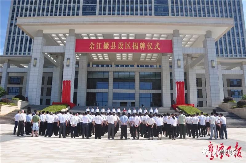余江撤縣設(shè)區(qū)進(jìn)展更新，科技引領(lǐng)新篇章，余江新紀(jì)元開(kāi)啟