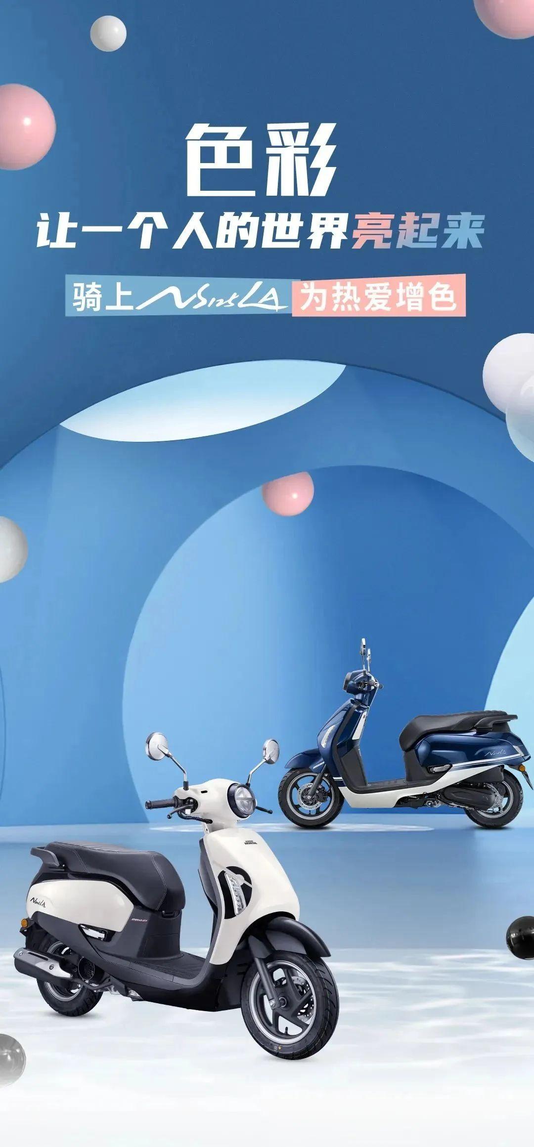 本田踏板摩托車價格探索之旅，自然美景與125踏板摩托車的完美結(jié)合