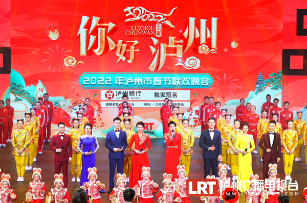 瀘州明星，城市的光彩與驕傲之星耀瀘州