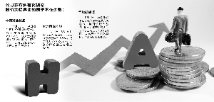 股票私有化深度解析與觀點(diǎn)闡述，全面透視私有化進(jìn)程與影響