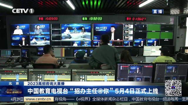 中國教育網(wǎng)絡(luò)電視臺的溫馨日常風(fēng)采