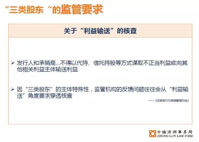 ＂2024新奧最新資料＂的：專家解析意見(jiàn)_旅行者版2.71