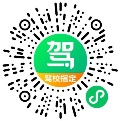 應(yīng)城駕校報名費用信息，科技引領(lǐng)駕培新時代，報名費用一覽表
