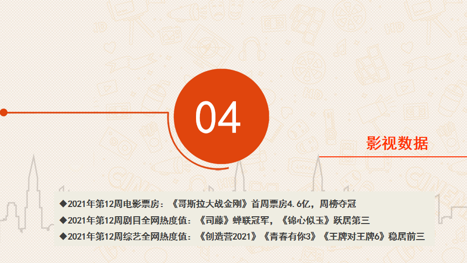 ＂2024澳門管家婆一肖＂的：具象化表達解說_運動版9.62