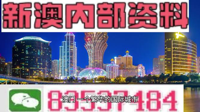 ＂2024澳門精準正版資料＂的：數(shù)據(jù)整合解析計劃_任務(wù)版6.20