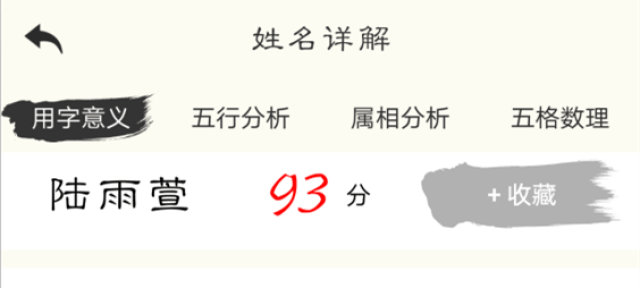 最新免費(fèi)起名方法，變化、學(xué)習(xí)與自信的力量啟發(fā)命名靈感