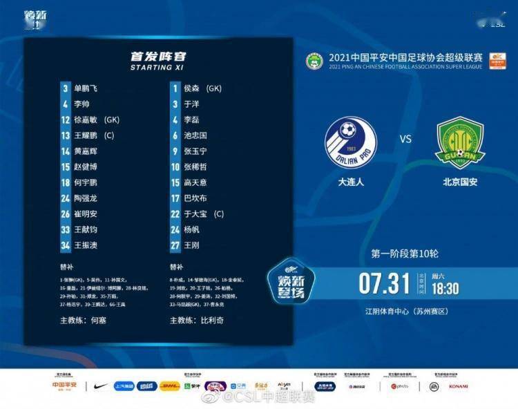 ＂新澳最精準正最精準龍門客棧＂的：數(shù)據(jù)化決策分析_隨機版2.37