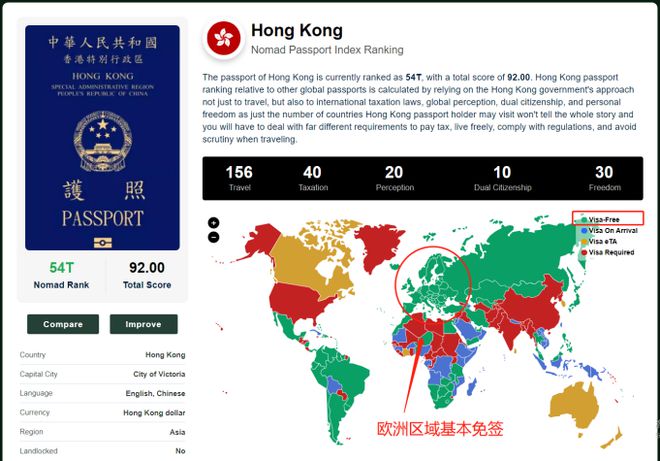 ＂新澳門(mén)2024今晚開(kāi)什么＂的：科學(xué)解釋分析_單獨(dú)版1.59