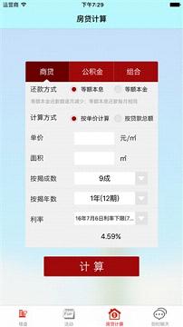 恒房通最新版本下載,恒房通最新版本下載步驟指南