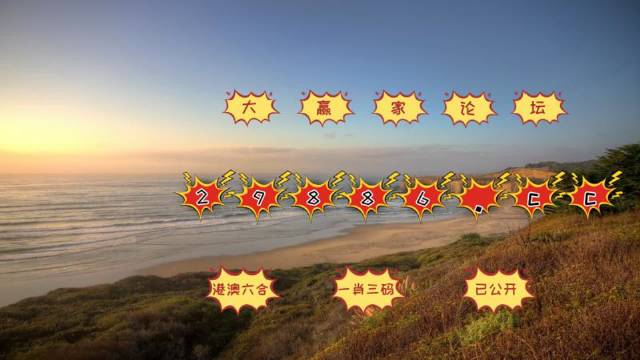 ＂新澳門六開彩天天開＂的：創(chuàng)新策略設(shè)計_旅行版9.48