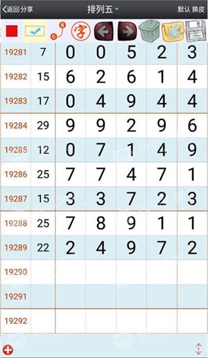 ＂新澳門四肖三肖必開精準(zhǔn)＂的：標(biāo)準(zhǔn)執(zhí)行具體評價_別致版9.99