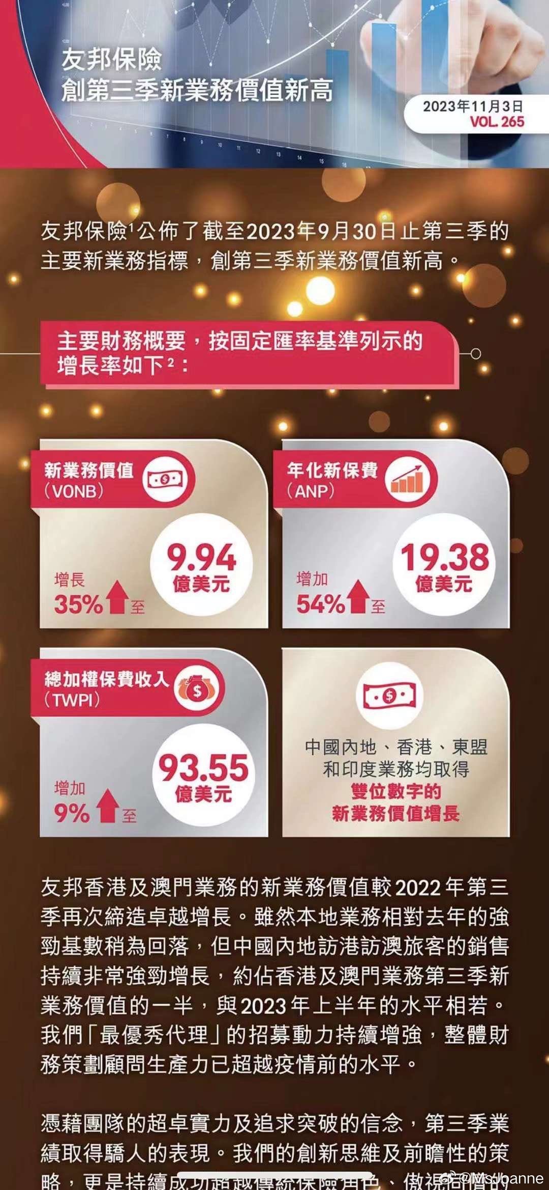 三客優(yōu)最新資訊，學(xué)習(xí)變化中的自信與成就感的旅程