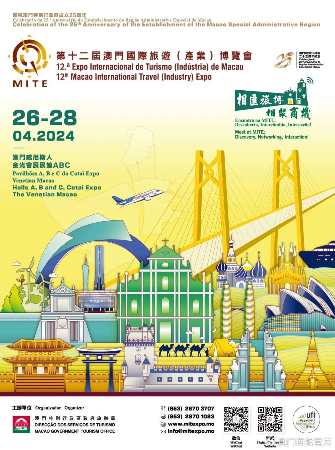 ＂澳門一碼一特一中準(zhǔn)選今晚＂的：社會責(zé)任實(shí)施_原汁原味版2.83