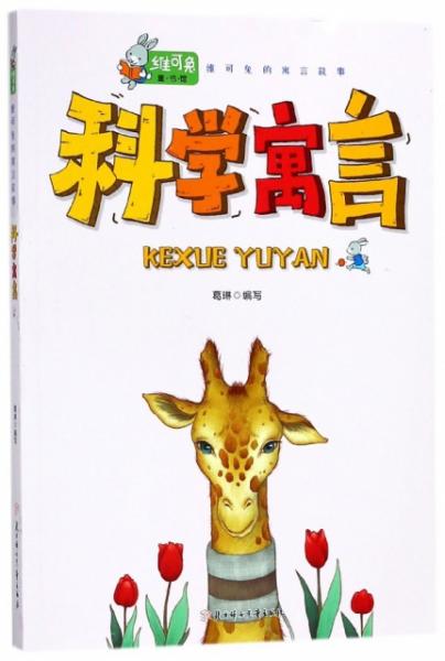 最新寓言故事，小巷中的隱藏瑰寶