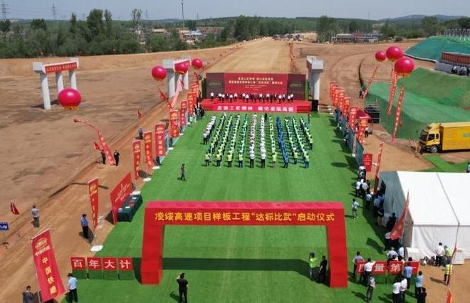 凌綏高速最新動(dòng)態(tài)，速度與情感的碰撞進(jìn)展更新