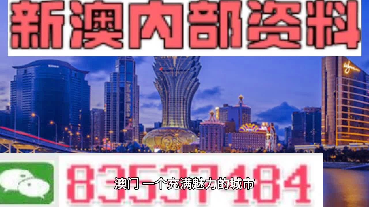 ＂澳門最準(zhǔn)的資料免費(fèi)公開＂的：風(fēng)景園林_性能版9.89