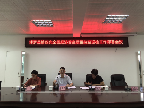 博羅縣最新新聞動態(tài)及獲取步驟指南