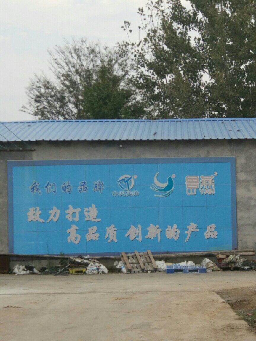 臨朐最新招聘資訊揭秘，小巷深處的職業(yè)機遇