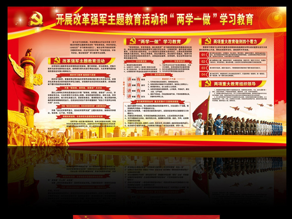 溫馨小日常，揭秘2016軍隊(duì)改革的最新動(dòng)態(tài)與那些事兒