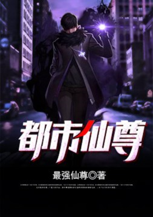 都市仙尊最新篇章，巷弄深處神秘小店的秘密