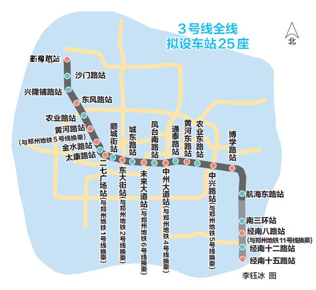 鄭州地鐵3號線最新進(jìn)展動(dòng)態(tài)更新??
