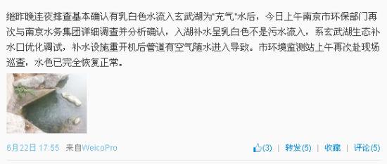 無(wú)極環(huán)保局最新動(dòng)態(tài)與資訊更新