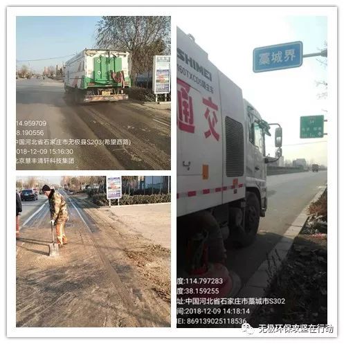 無(wú)極環(huán)保局最新動(dòng)態(tài)與資訊更新