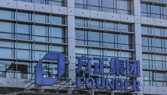 方正集團(tuán)上市歷程及市場展望