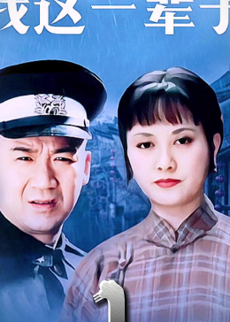 我這半輩子電視劇制作指南，從初學者到進階用戶的實用教程