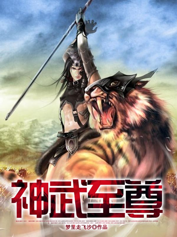 自然美景之旅，神武至尊最新章節(jié)探尋內(nèi)心平和與喜悅