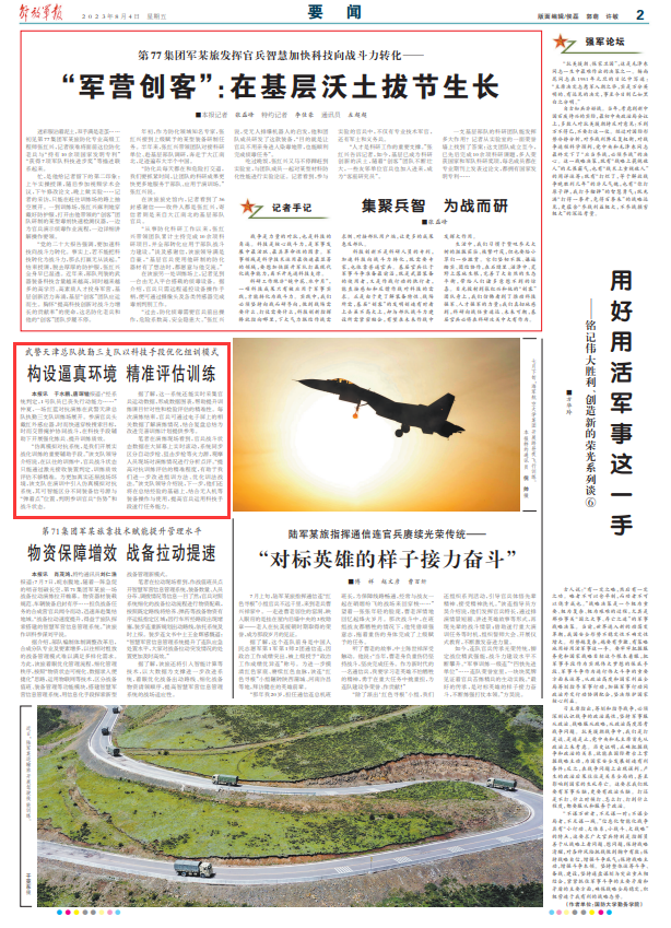 2024精準(zhǔn)資料免費(fèi)大全,系統(tǒng)評估分析_美學(xué)版88.564