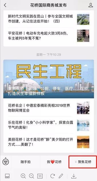 昆山花橋生活網(wǎng)招聘信息，尋覓理想工作，你不可錯(cuò)過(guò)！