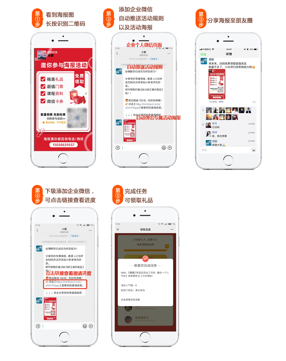 新澳精準(zhǔn)資料免費(fèi)公開,可靠執(zhí)行操作方式_SE版61.219