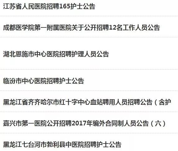 許昌護(hù)士招聘資訊，探索自然美景之旅，尋找心靈寧靜港灣