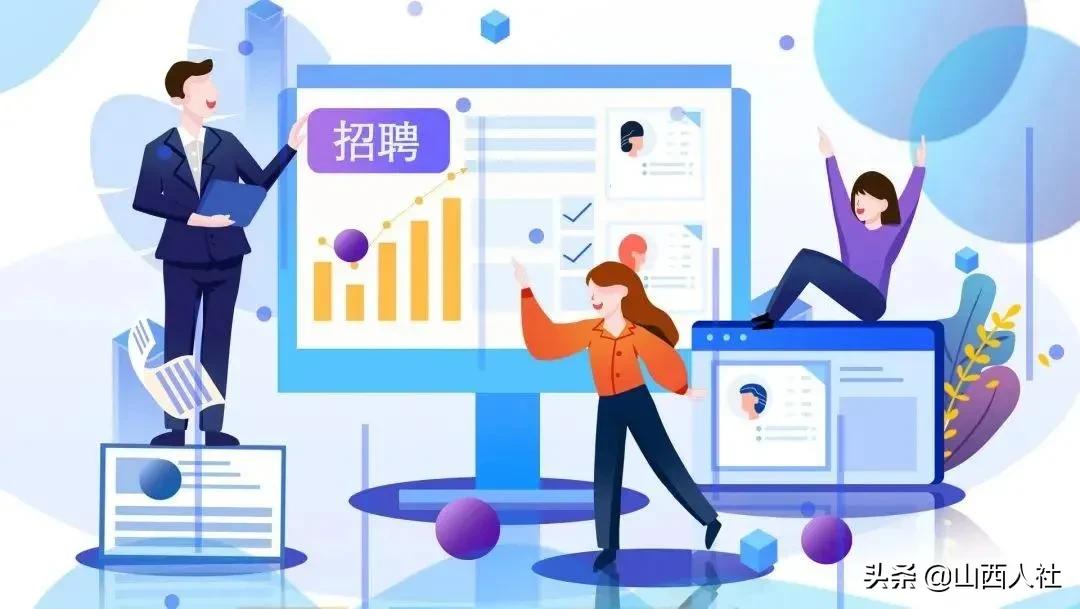 陽泉最新職位招聘求職全攻略