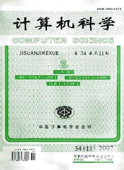 計算機科學(xué)最新版本的高科技產(chǎn)品介紹概覽