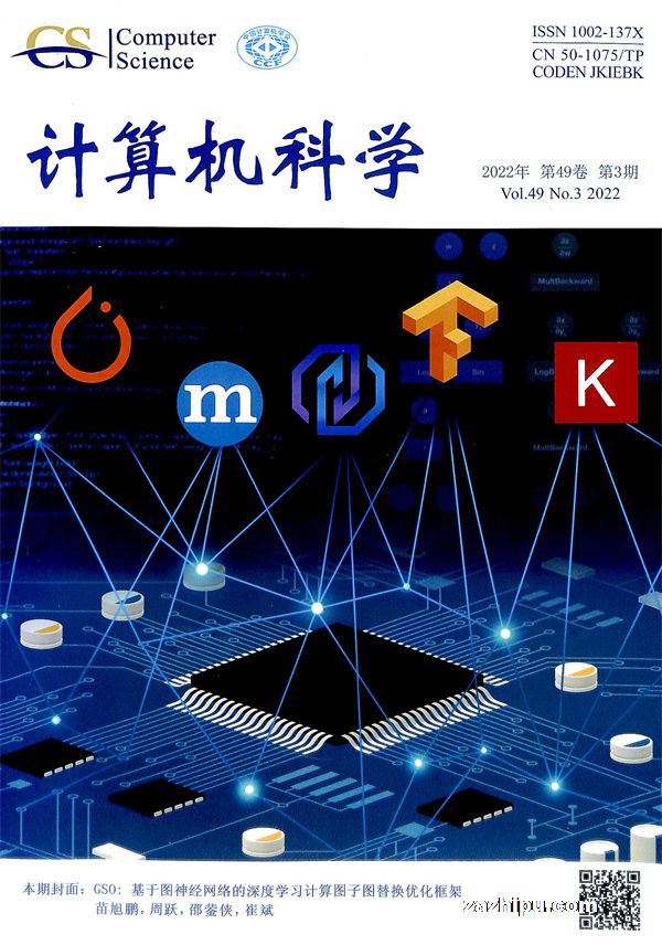 計算機科學(xué)最新版本的高科技產(chǎn)品介紹概覽