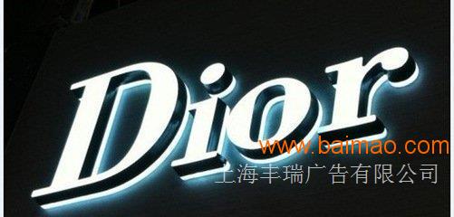 亞克力發(fā)光字價(jià)格詳解，全面解析亞克力發(fā)光字價(jià)格及因素